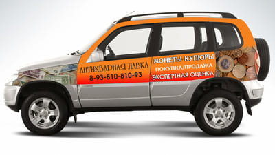 Нанесение рекламы